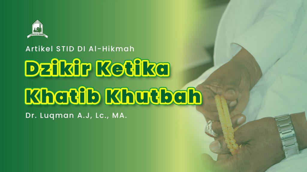 www.alhikmah.ac.id