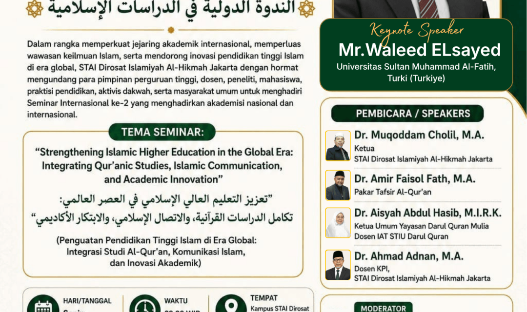 International Seminar